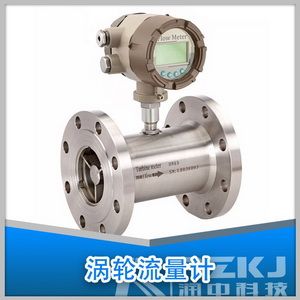 柴油流量計