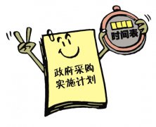 國務院發布未來兩年采購目錄　專用儀器儀表類市場有新標準