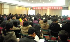 三大科學儀器儀表學術交流會十一月末相聚武漢