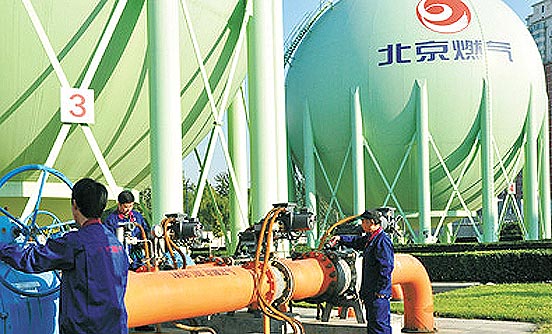 燃氣流量計