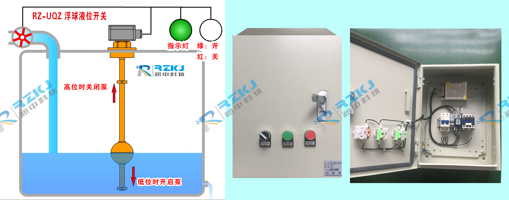 磁浮球液位開關