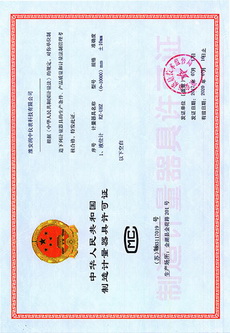 aSC