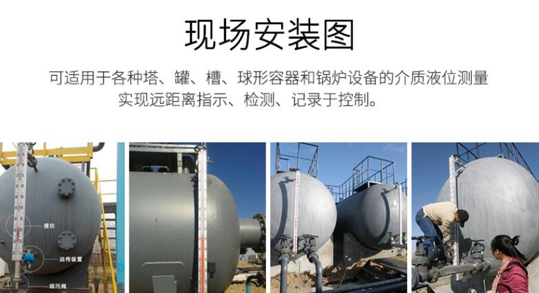 磁翻板液位計